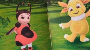 Сказка на ночь "Важный поворот"