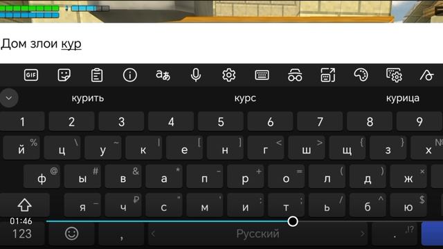 Призыв злой курицы