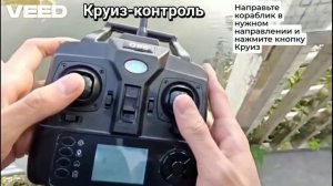 Подробная видео инструкция STEMKID Flytec V060 GPS