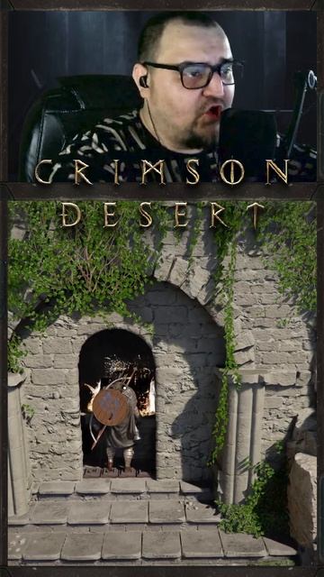 Секрет Алтаря