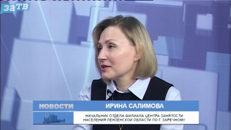 Новости Заречного от 23.03.26