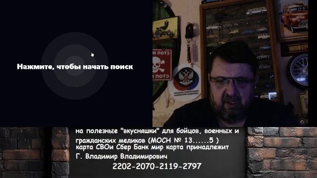 стрим внеплановый