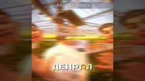 А4 эдит #А4 #глент #Кобяков #корольпх #кобачков #Эдит #A4 #glent #kodyakov #Edit #a4edit #А4эдит #эж