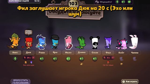 Геймплей!!!!! Я никогда не снимала столько каток!