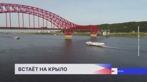 Новости "Волга 24" 18.03.2026 15:00