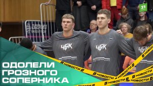 «ЧБК» одержал победу в последнем домашнем матче регулярного чемпионата Суперлиги