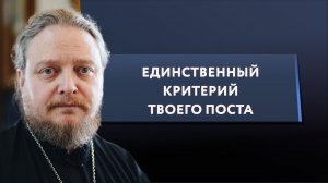 О чем на самом деле ПОСТ