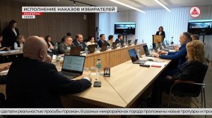 Наказы избирателей в Лангепасе исполнили более чем на 80 %