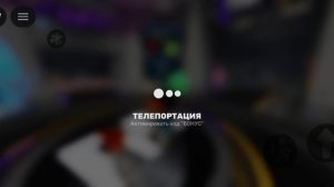 #ВЛАДУСВИЛЛИКРУТЫЕ играю в RIVALS