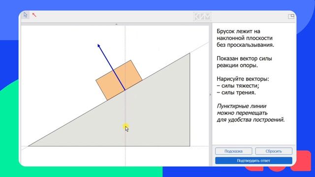 Конструктор Интерактивных материалов