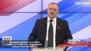 На Ставрополье программа «Формирование комфортной городской среды» выходит за рамки благоустройства