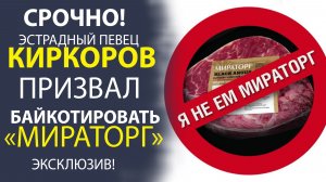 В НЕСКОЛЬКИХ РЕГИОНАХ РОССИИ У ФЕРМЕРОВ МАССОВО ИЗЫМАЮТ И УНИЧТОЖАЮТ КОРОВ! БОРЬБА С ПАСТЕРЕЛЛЕЗОМ!