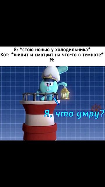 Лютые смешарики