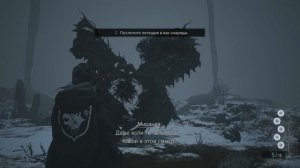 Resident Evil Village. DLC Тени Розы 10 (финал)