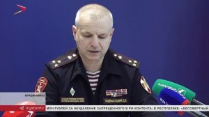 Руководитель регионального отделения Росгвардии Дмитрий Подвысоцкий провел пресс-конференцию