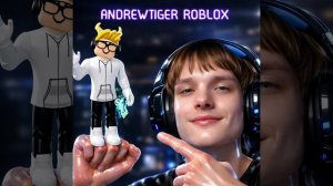 Я ЛЮБЛЮ РОБЛОКС  МУЗЫКА