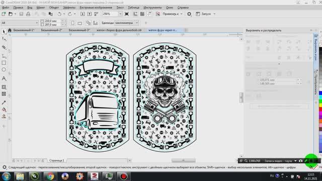 Лазерная гравировка жетона часть 1 - Подготовка послойного макета EzCad смотреть онлайн