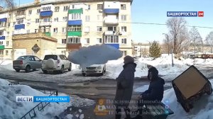 Глыба льда едва не убила двух пенсионеров в Башкирии