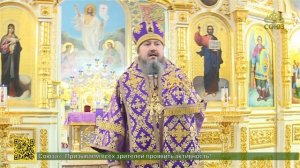 Епископ Новосибирский и Бердский Варфоломей совершил первую Божественную литургию