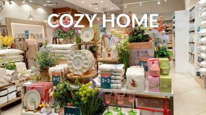 COZY HOME ПАСХАЛЬНАЯ КОЛЛЕКЦИЯ 2026 | НОВИНКИ ВЕСЕННЯЯ КОЛЛЕКЦИЯ 2026 | ОБЗОР МАГАЗИНА COZY HOME