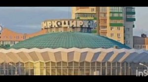 цирк или цирк Челябинска