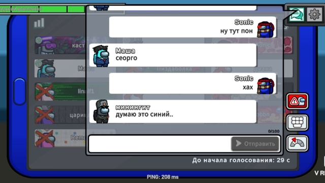Экипажный Экипаж
