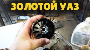 ПОЧЕМУ ТАК ДОРОГО? ТО  УАЗ Патриот.  Пробег 20 000 км.