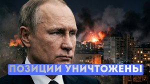 Россия нанесла удар по Харькову. Трамп пригрозил стереть энергетику Ирана.