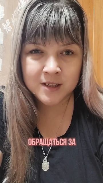 Долг списан. Отзыв