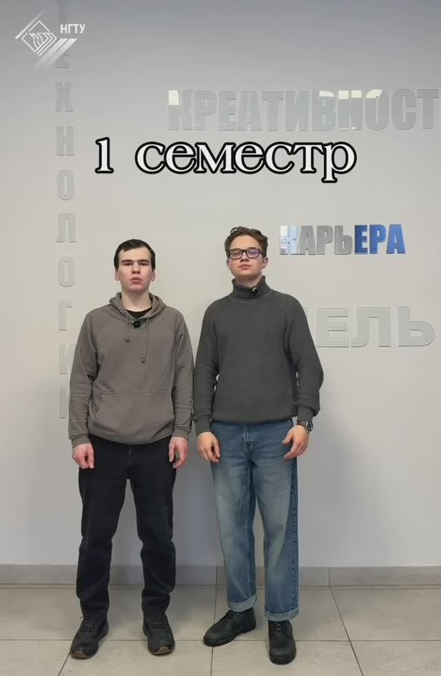 📚 Каждый семестр у студентов начинается одинаково 😅