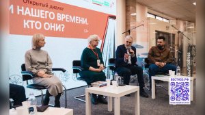 Книжную ярмарку нового формата «Вологодская страница» провели в областном центре
