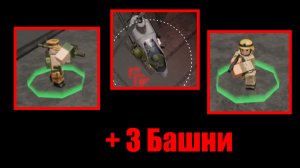 Обновление Баланса и 3 Новые Башни в TDX! | Roblox | Tower Defence X