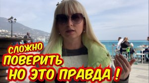 « Кофеёк» ‼️40 лет живу в Крыму/ 12 лет при Росссии. Откровенный разговор. #жизненныеистории