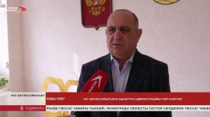 Ног Бӕтӕхъойы хъæуы 5-æм "А" къласӕн радтой сæрмагонд хъахъхъӕнӕджы ном