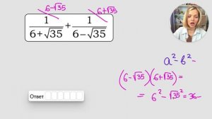 Задание 8. ФСУ + корни — 09