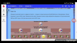 История логотипов всех мультиплексов каналов в Kion