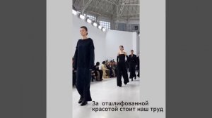 Конструирование одежды.