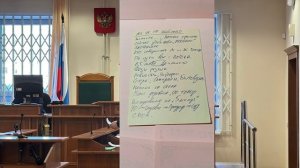 Судья. Современный преступник. Убийство. Статья 105 УК РФ.