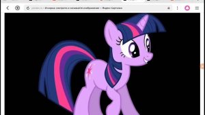 милоя пони часть2 искорка спровляет празник пинки