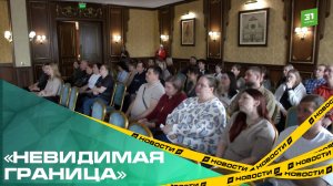 «Невидимая граница». В Челябинске прошла премьера документального фильма о детях с фенилкетонурией