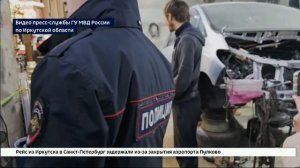 Жители микрорайона Березового в Иркутском МО жалуются на то, что в их многоквартирном доме устроили