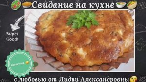 2300.  Свидание на кухне.  Морковные овсянушки