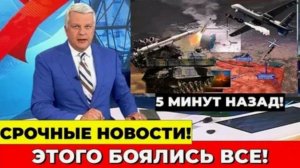 СВЕЖИЕ СРОЧНЫЕ НОВОСТИ НА 23.03.2025!