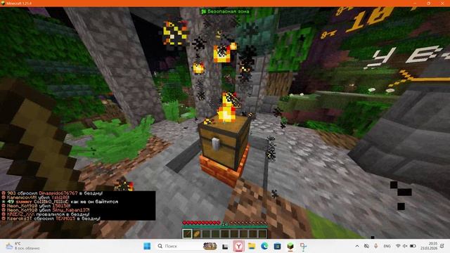 Открытия кейсика.