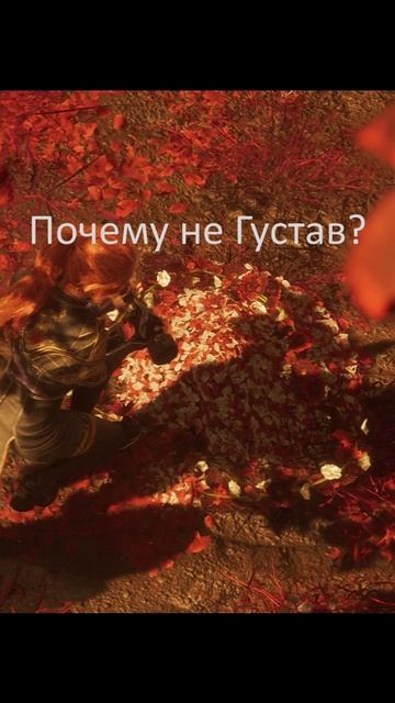 Маэль ведёт себя как ребёнок? | Clair Obscur: Expedition 33  #expedition33 #games  #clairobscur