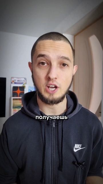 что думаете?