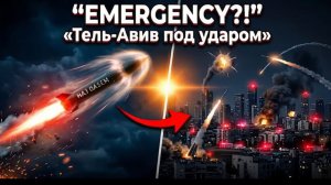 ⚡ Удар Haj Qasem по Тель-Авиву — системы обороны Израиля НЕ справились под давлением! 🚨