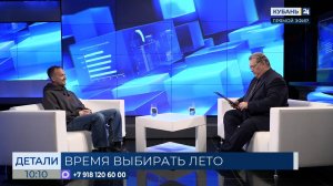 Алексей Терновой: миссия нашей школы ― привить молодым людям любовь к спорту