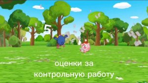 Смешарики 8 (мини сборник)