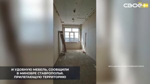 В селе Сергиевском капитально ремонтируют школу